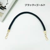 バッグストラップ ハンドバッグ バッグ用アクセサリー | PlusNao | 詳細画像4 