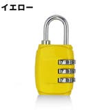 南京錠 3桁 ダイヤル式 | PlusNao | 詳細画像13 