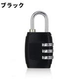 南京錠 3桁 ダイヤル式 | PlusNao | 詳細画像9 