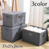 衣類収納ボックス 折りたたみ 衣装ケース | PlusNao | 詳細画像1 