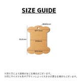 糸巻き台紙 100枚セット クラフト紙 | PlusNao | 詳細画像8 