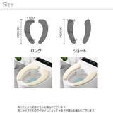 便座シート 便座クッション トイレ用品 | PlusNao | 詳細画像15 