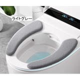 便座シート 便座クッション トイレ用品 | PlusNao | 詳細画像2 