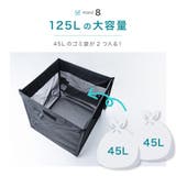 ゴミストッカー 折りたたみ ゴミネット | PlusNao | 詳細画像11 