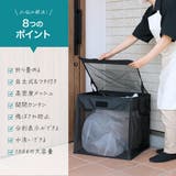 ゴミストッカー 折りたたみ ゴミネット | PlusNao | 詳細画像3 
