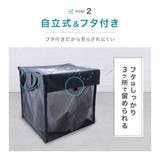 ゴミストッカー 折りたたみ ゴミネット | PlusNao | 詳細画像5 