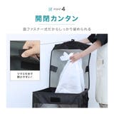 ゴミストッカー 折りたたみ ゴミネット | PlusNao | 詳細画像7 