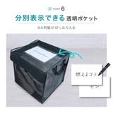 ゴミストッカー 折りたたみ ゴミネット | PlusNao | 詳細画像9 