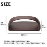 取っ手 ドアハンドル 同色2個セット | PlusNao | 詳細画像20