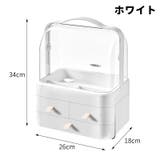 メイクボックス コスメボックス 化粧品収納 | PlusNao | 詳細画像13