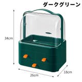 メイクボックス コスメボックス 化粧品収納 | PlusNao | 詳細画像14