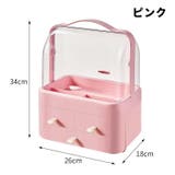メイクボックス コスメボックス 化粧品収納 | PlusNao | 詳細画像15