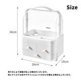 メイクボックス コスメボックス 化粧品収納 | PlusNao | 詳細画像17