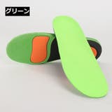 インソール 中敷き メンズ | PlusNao | 詳細画像13