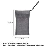 泡立てネット 紐付き 洗顔ネット | PlusNao | 詳細画像9