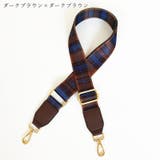 ショルダーストラップ バッグ用肩紐 バッグ用アクセサリー | PlusNao | 詳細画像11 