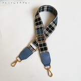 ショルダーストラップ バッグ用肩紐 バッグ用アクセサリー | PlusNao | 詳細画像19 