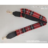 ショルダーストラップ バッグ用肩紐 バッグ用アクセサリー | PlusNao | 詳細画像20 