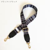 ショルダーストラップ バッグ用肩紐 バッグ用アクセサリー | PlusNao | 詳細画像5 