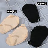 フットカバー 足裏パッド 足裏保護 | PlusNao | 詳細画像6