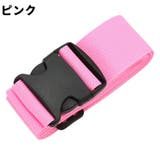 スーツケースベルト 単品 1本 | PlusNao | 詳細画像10