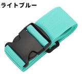 スーツケースベルト 単品 1本 | PlusNao | 詳細画像13