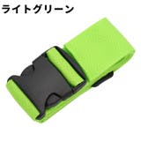 スーツケースベルト 単品 1本 | PlusNao | 詳細画像14