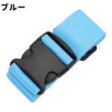 スーツケースベルト 単品 1本 | PlusNao | 詳細画像17