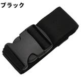 スーツケースベルト 単品 1本 | PlusNao | 詳細画像19