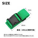 スーツケースベルト 単品 1本 | PlusNao | 詳細画像20