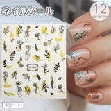 ネイルシール 1シート ネイルシート | PlusNao | 詳細画像1