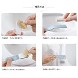 便座用取っ手 10個セット 便座ハンドル | PlusNao | 詳細画像18 