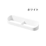 スリッパラック 単品 1個 | PlusNao | 詳細画像13 