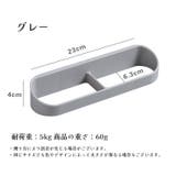 スリッパラック 単品 1個 | PlusNao | 詳細画像14 