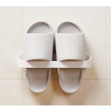 スリッパラック 単品 1個 | PlusNao | 詳細画像6 