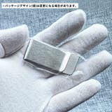 マネークリップ 2個セット メンズ | PlusNao | 詳細画像2