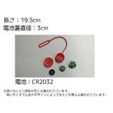 LEDマーカーライト 単品 ライト | PlusNao | 詳細画像14