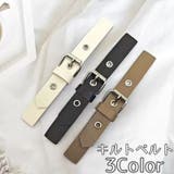 キルトベルト セーフティベルト ベルト式 | PlusNao | 詳細画像1 