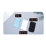 使い捨てヘアバンド 20個組 女性 | PlusNao | 詳細画像11 