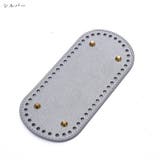 バッグ用底板 ハンドメイドパーツ ハンドメイド用品 | PlusNao | 詳細画像13