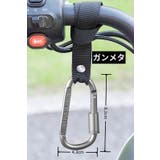 マルチフック 荷物掛け カラビナ | PlusNao | 詳細画像11 