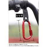 マルチフック 荷物掛け カラビナ | PlusNao | 詳細画像12 
