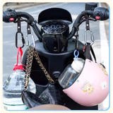 マルチフック 荷物掛け カラビナ | PlusNao | 詳細画像2 