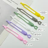 ケーブルバンド 単品 1個 | PlusNao | 詳細画像12 