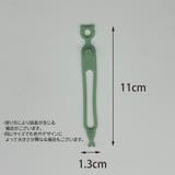 ケーブルバンド 単品 1個 | PlusNao | 詳細画像13 