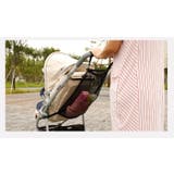 ベビーカーバッグ 荷物入れ 小物入れ | PlusNao | 詳細画像4