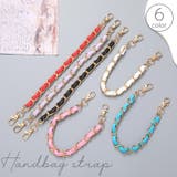 ハンドバッグストラップ ハンドバッグ用 27 | PlusNao | 詳細画像1 