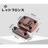 ドアロック 鍵 補助鍵 | PlusNao | 詳細画像14 