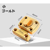 ドアロック 鍵 補助鍵 | PlusNao | 詳細画像15 