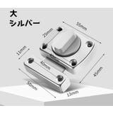 ドアロック 鍵 補助鍵 | PlusNao | 詳細画像17 